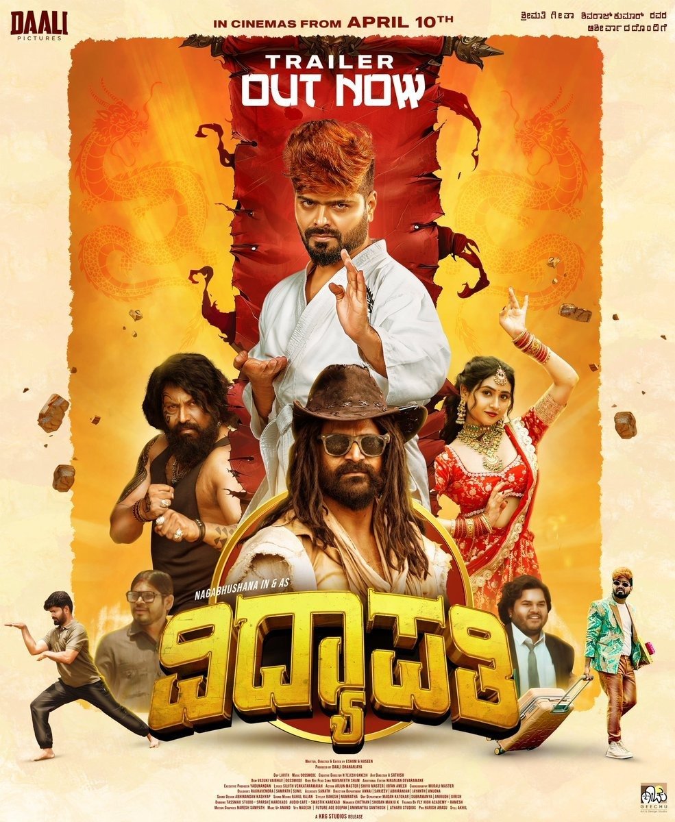 Sandalwood Online (@sandalwoodonlin) on Twitter photo #VidyapatiTrailer ▶youtu.be/xr27fg5bVK8
ಎಮೋಶನ್ + ಕಾಮಿಡಿ + ಆಕ್ಷನ್ = #Vidyapati!🤣
ಪಕ್ಕ ಹಾಸ್ಯ ಮನರಂಜನೆಯ ಕಂಟೆಂಟ್ ಜೊತೆ ಬಂದಿರುವ "ವಿದ್ಯಾಪತಿ" ಚಿತ್ರದ ಟ್ರೇಲರ್ ಬಿಡುಗಡೆಯಾಗಿದೆ 🥳
In Cinemas From April 10💥
#VidyapatiMovie #VidyapatiOnApril10
<a href="/Dhananjayaka/">Dhananjaya</a> <a href="/dr_bhushana/">Nagabhushana N S | ನಾಗಭೂಷಣ</a> #RangayanaRaghu #VidyapatiTrailer ▶youtu.be/xr27fg5bVK8
ಎಮೋಶನ್ + ಕಾಮಿಡಿ + ಆಕ್ಷನ್ = #Vidyapati!🤣
ಪಕ್ಕ ಹಾಸ್ಯ ಮನರಂಜನೆಯ ಕಂಟೆಂಟ್ ಜೊತೆ ಬಂದಿರುವ "ವಿದ್ಯಾಪತಿ" ಚಿತ್ರದ ಟ್ರೇಲರ್ ಬಿಡುಗಡೆಯಾಗಿದೆ 🥳
In Cinemas From April 10💥
#VidyapatiMovie #VidyapatiOnApril10
<a href="/Dhananjayaka/">Dhananjaya</a> <a href="/dr_bhushana/">Nagabhushana N S | ನಾಗಭೂಷಣ</a> #RangayanaRaghu