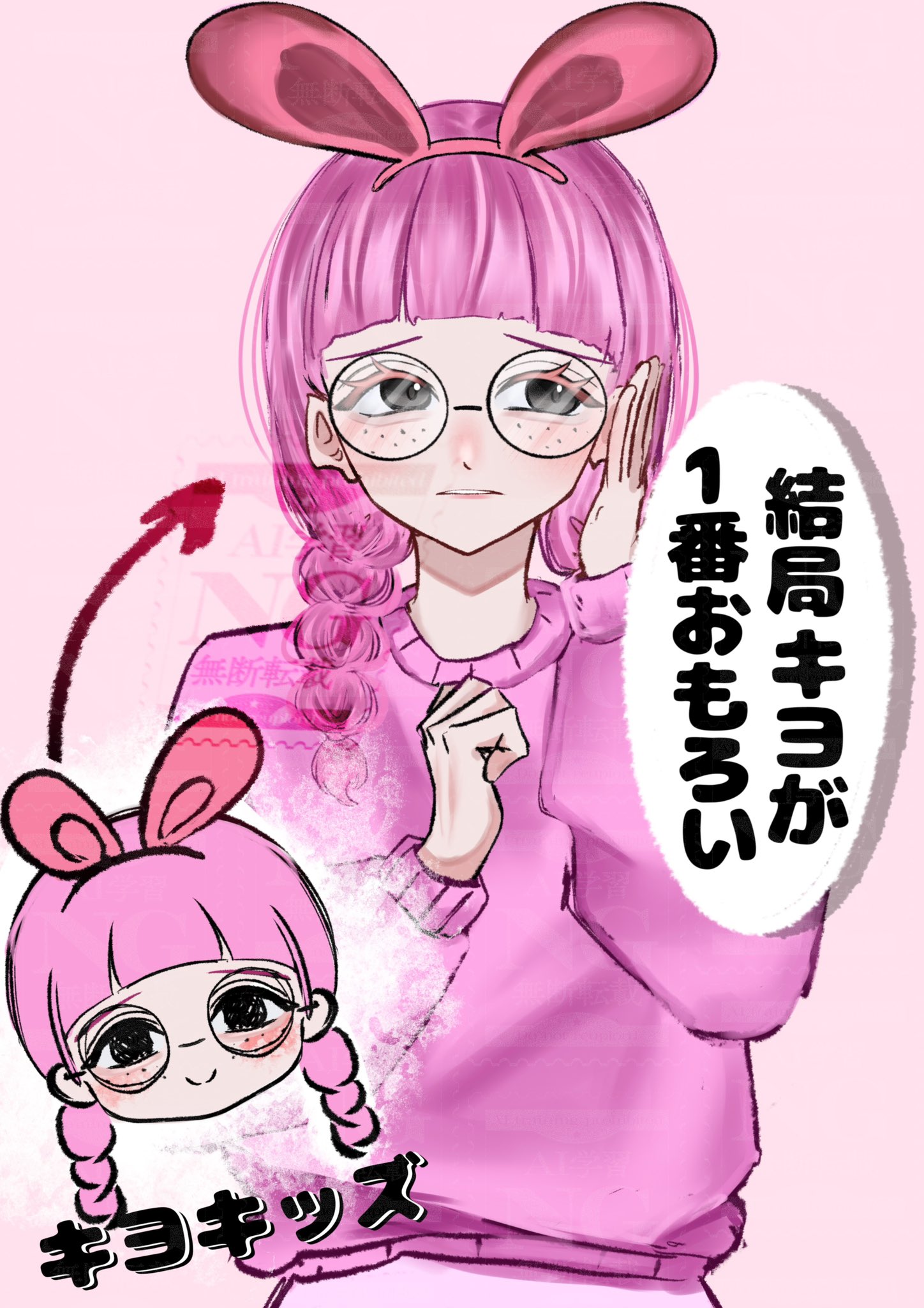 ぬし。 on X: 