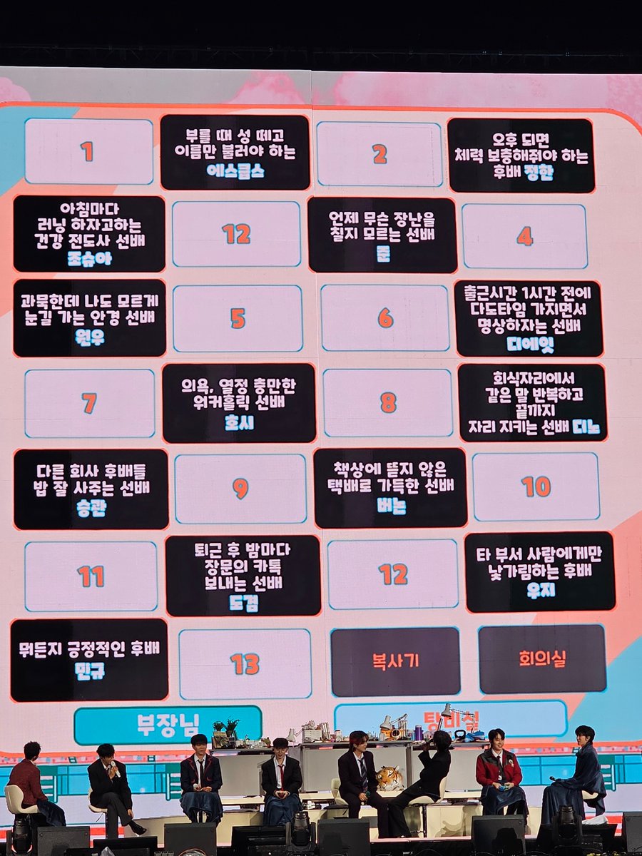 아니 학교도아니고 이거 골라서 뭐해
몰래트위터할수잇는자리가짱이지;;;