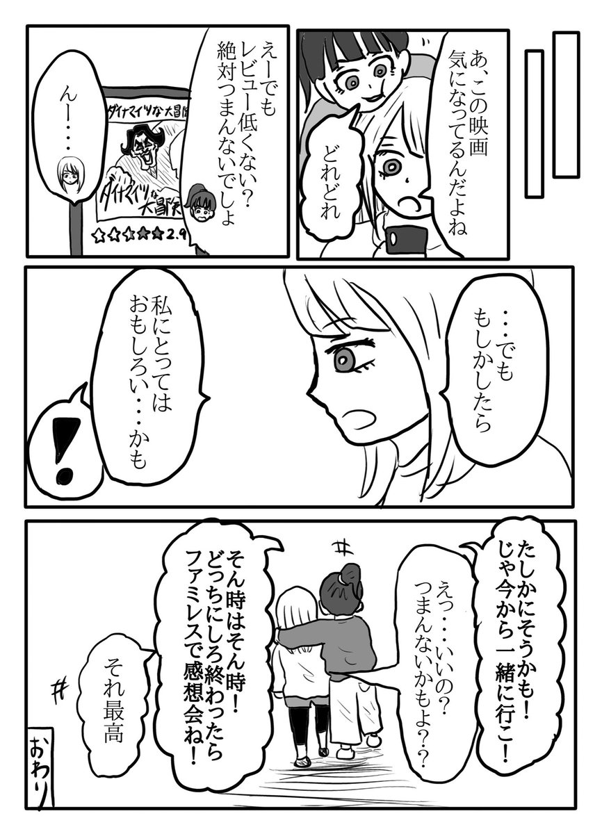 gassimanga's tweet photo. （3/3） https://t.co/wdFNIW3dzT