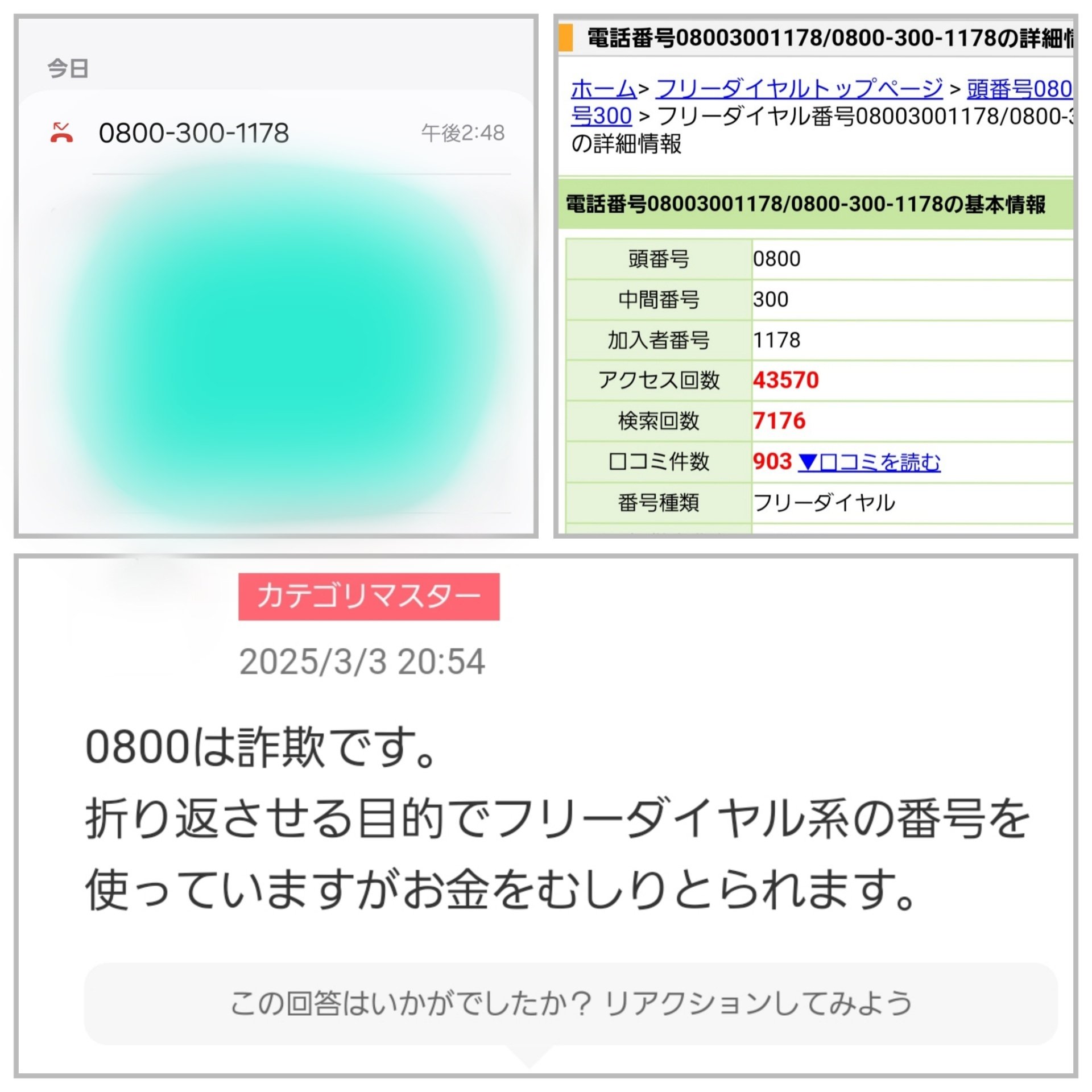！プロフ必読！！24H以内 発送 スパイロシフト 10708 フクダ電子 SP-370COPD肺Per - 商品紹介