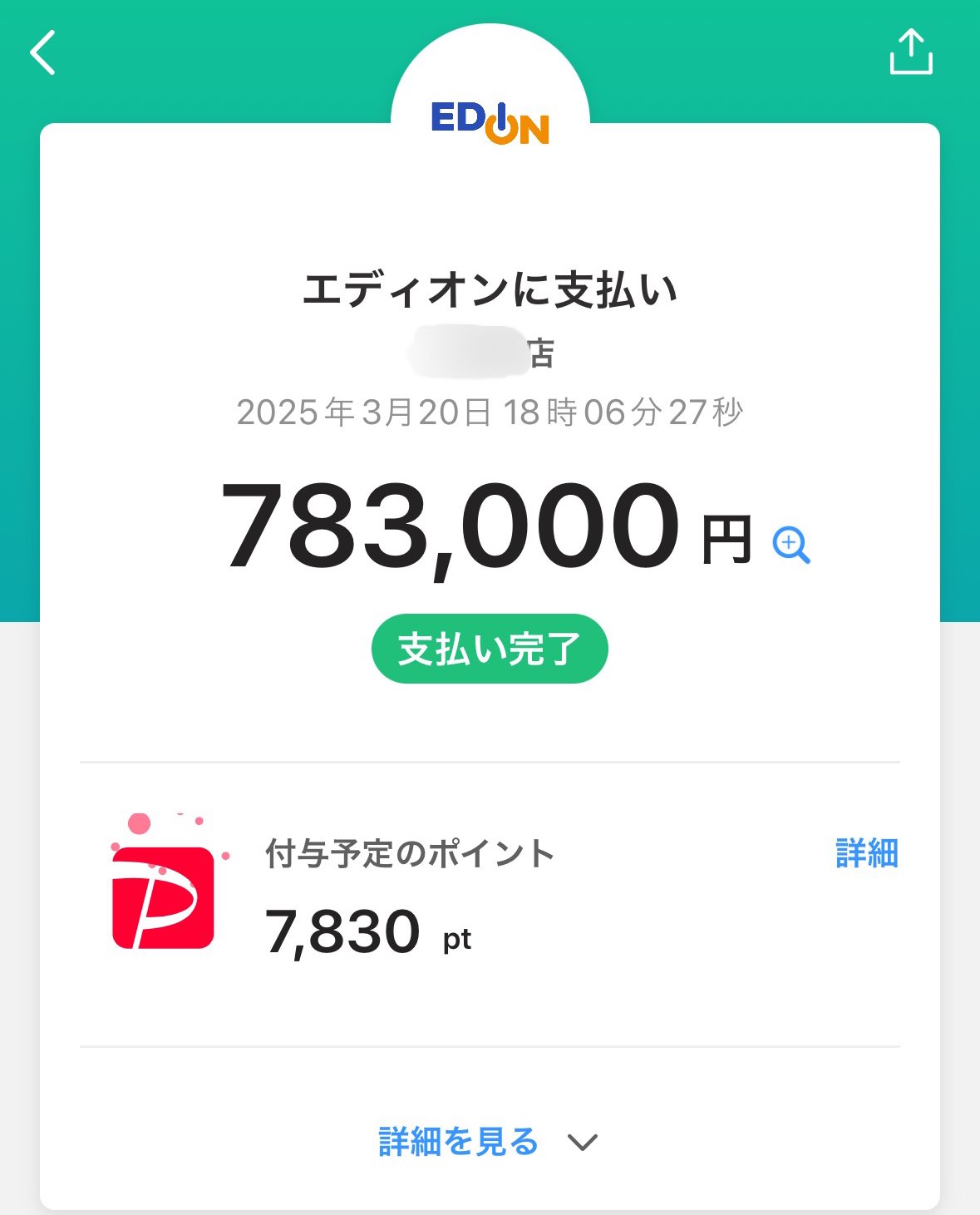 Souchan ※他の方はご購入をお控え願います。 🦢お太り様 𝕏 🐤 on X: 