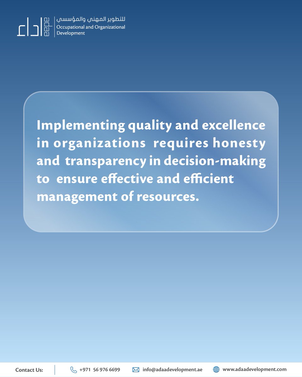 adaaconsulting's tweet image. Transparency   and Accountability in Management

The   Almighty said: Indeed, Allah commands you to render trusts to whom they are   due - An-Nisa: 58

.
.
.
.
#TransparencyAndAccountability   #الشفافية_والمسؤولية  #QualityImplementation #تطبيق_الجودة #ExcellenceInManagement