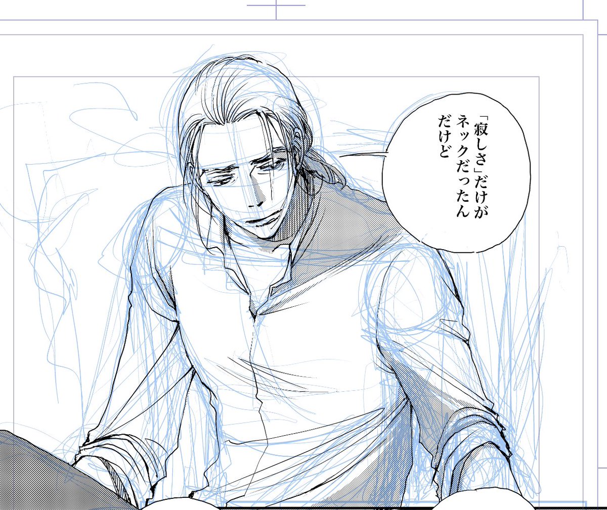 〆切は今日。がんばれがんばれ。
でも結構な時間登場人物と相対しているので、ラスト数コマになるとちょっと寂しくなってブレーキかける癖があるんですよね。早く描け。次の話が待ってる