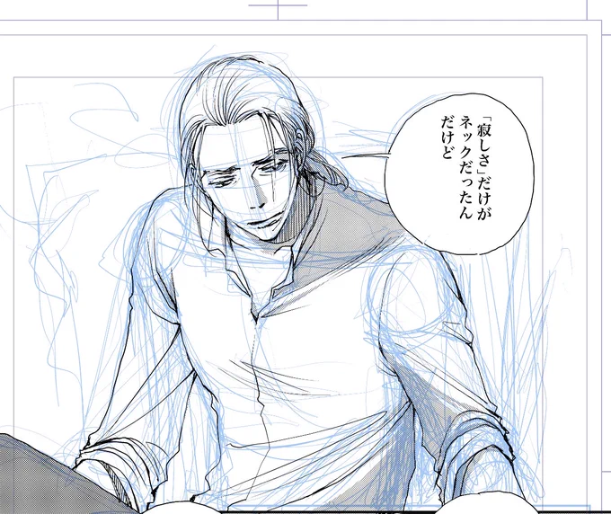 〆切は今日。がんばれがんばれ。
でも結構な時間登場人物と相対しているので、ラスト数コマになるとちょっと寂しくなってブレーキかける癖があるんですよね。早く描け。次の話が待ってる 