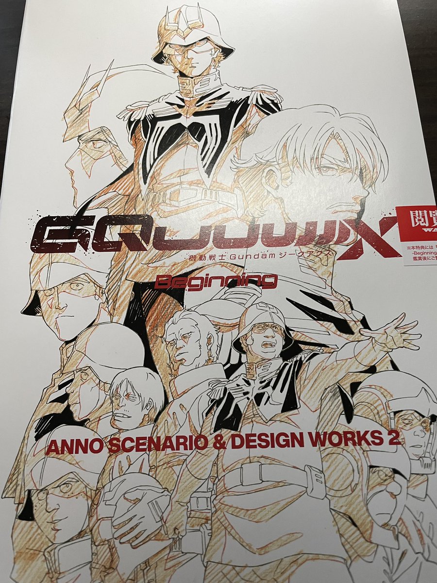 juniwonoseitai's tweet image. 