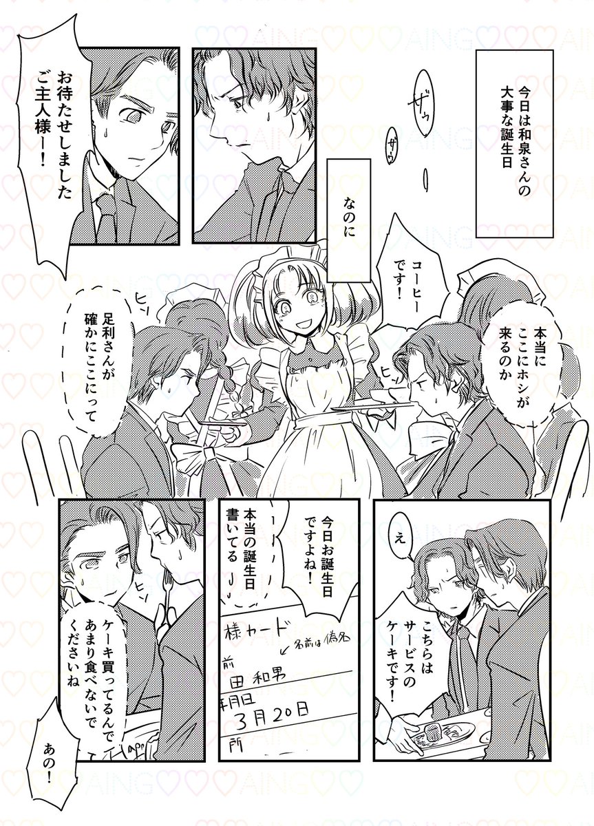kekke123123123's tweet photo. izmおめでとうございます！ https://t.co/gFT1Kqvb98