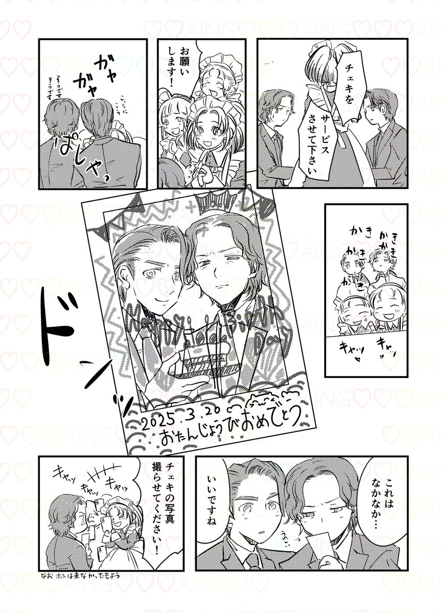 kekke123123123's tweet photo. izmおめでとうございます！ https://t.co/gFT1Kqvb98