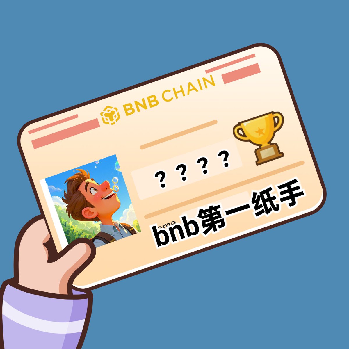 byynone's tweet photo. @eatingdao @heyibinance 666，bnbcard 大军来打卡了 https://t.co/crQEe1xNXw