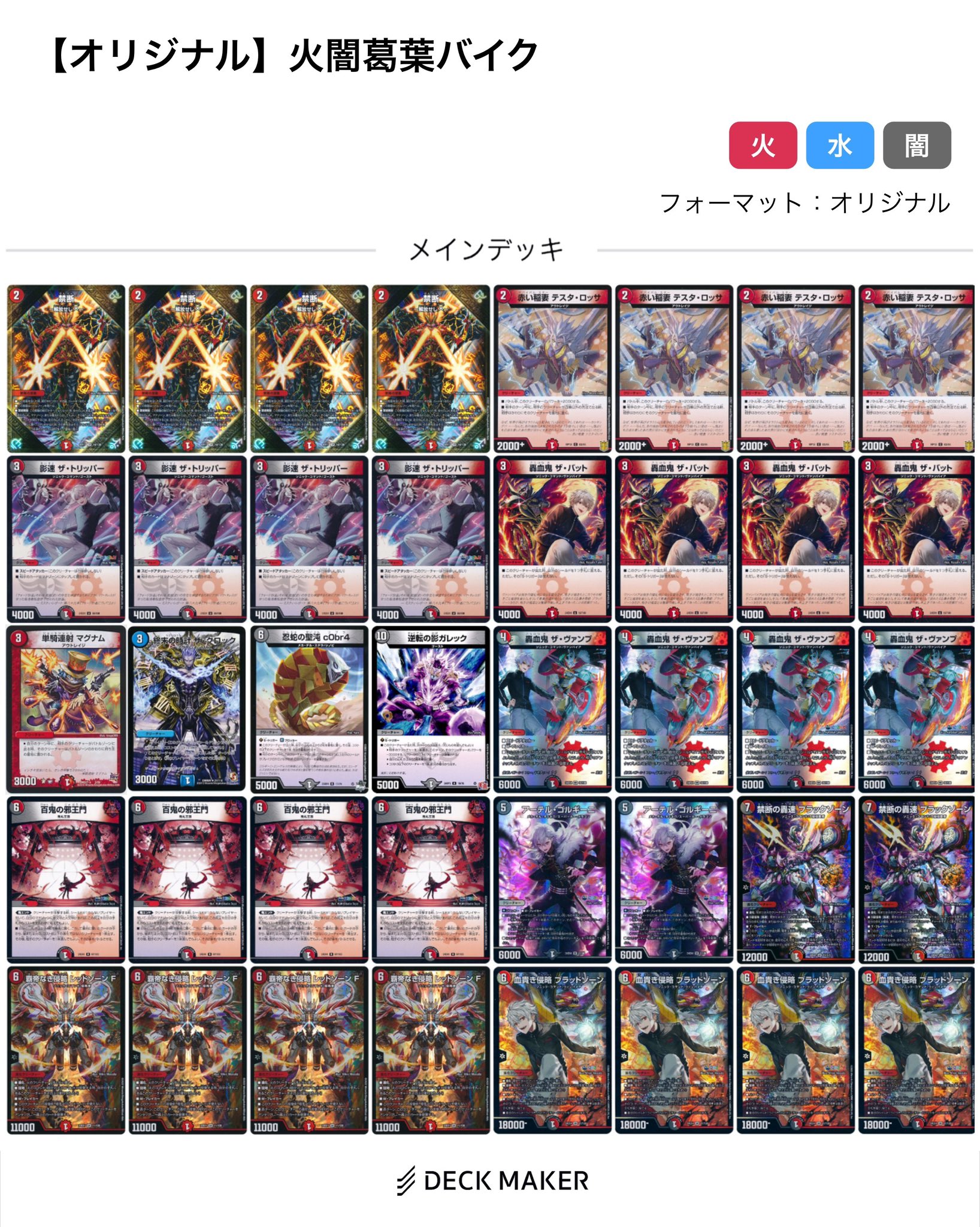 ◇ドラ焼き on X: 