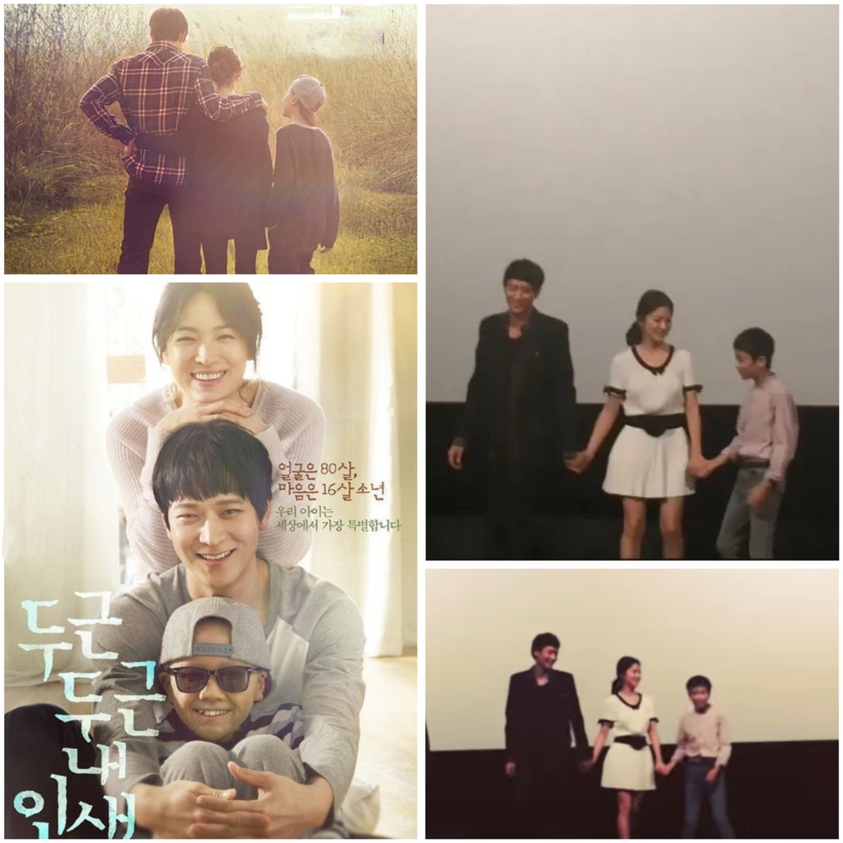 #MyBrilliantLife isn’t just something you watch—it’s something you feel. The way #SongHyeKyo, #KangDongWon, &amp; #JoSungMok laughed, cried, and held onto each other was so genuine. Watching them was like witnessing a real family-bound by love, warmth &amp; resilience.