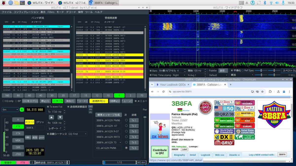 QSO with 3B8FA on 6m.
2EL HB9CVで交信できました