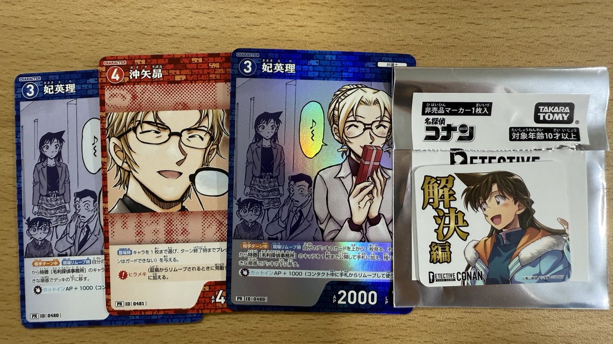 나홀로 교류회
그치만 카아는 없는..🥲