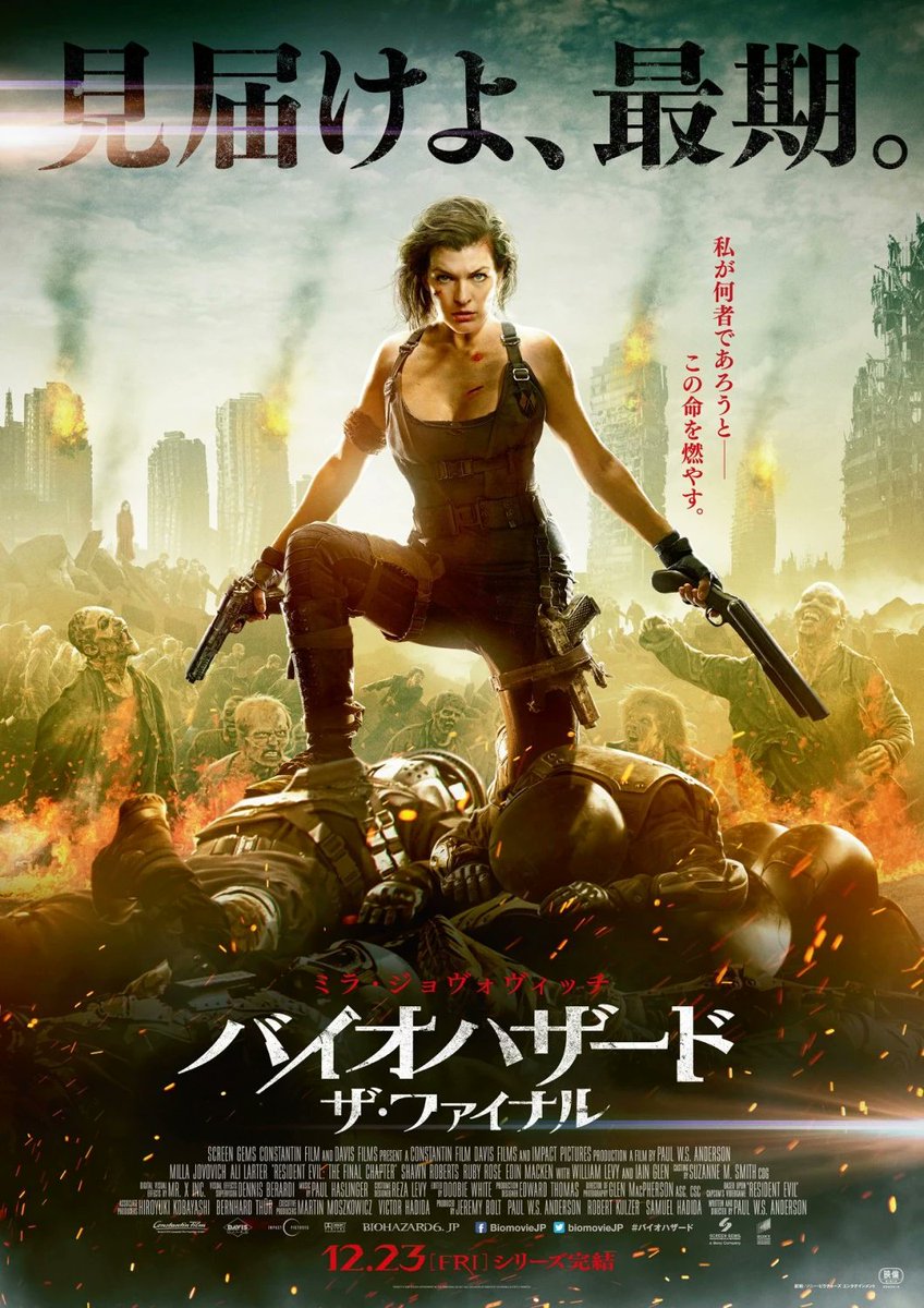 Happy 9th birthday to Resident Evil: The Final Chapter, released in Japan this day in 2016, with much of the world following in January. #REBHFun