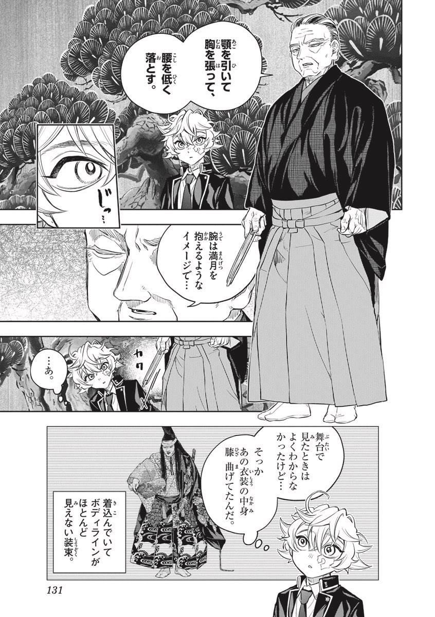 (6/7) 