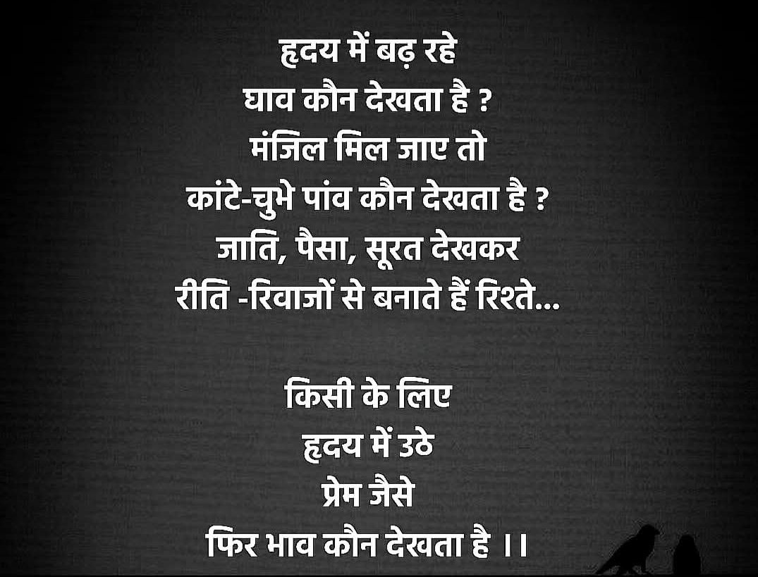 SC_2521's tweet photo. क्या गजब का लिखा है 
#ह्रदय_में_बढ़_रहे_घाव_कोन_देखता_है 

#IPL2025 #yuzvendrachahal
जयपाल सिंह मुंडा $BDTC मुस्कान रस्तोगी पंजाब पुलिस साहिल शुक्ला अतुल अग्रवाल अवंतीबाई लोधी #Shevolution #sunitawilliamsreturn #BDTCOIN चित्रा त्रिपाठी #NagpurViolence #ShambhuBorder #Divorce https://t.co/oR624CBBI4