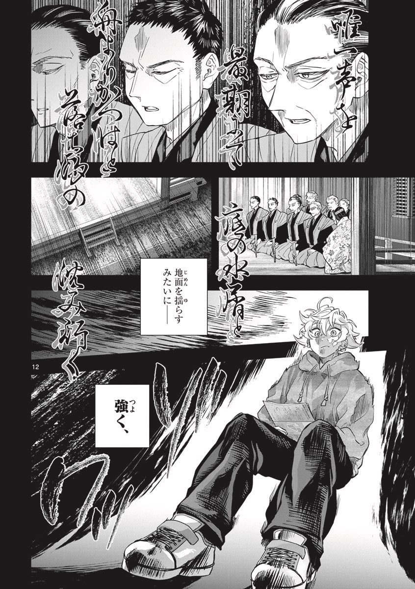 (4/7) 