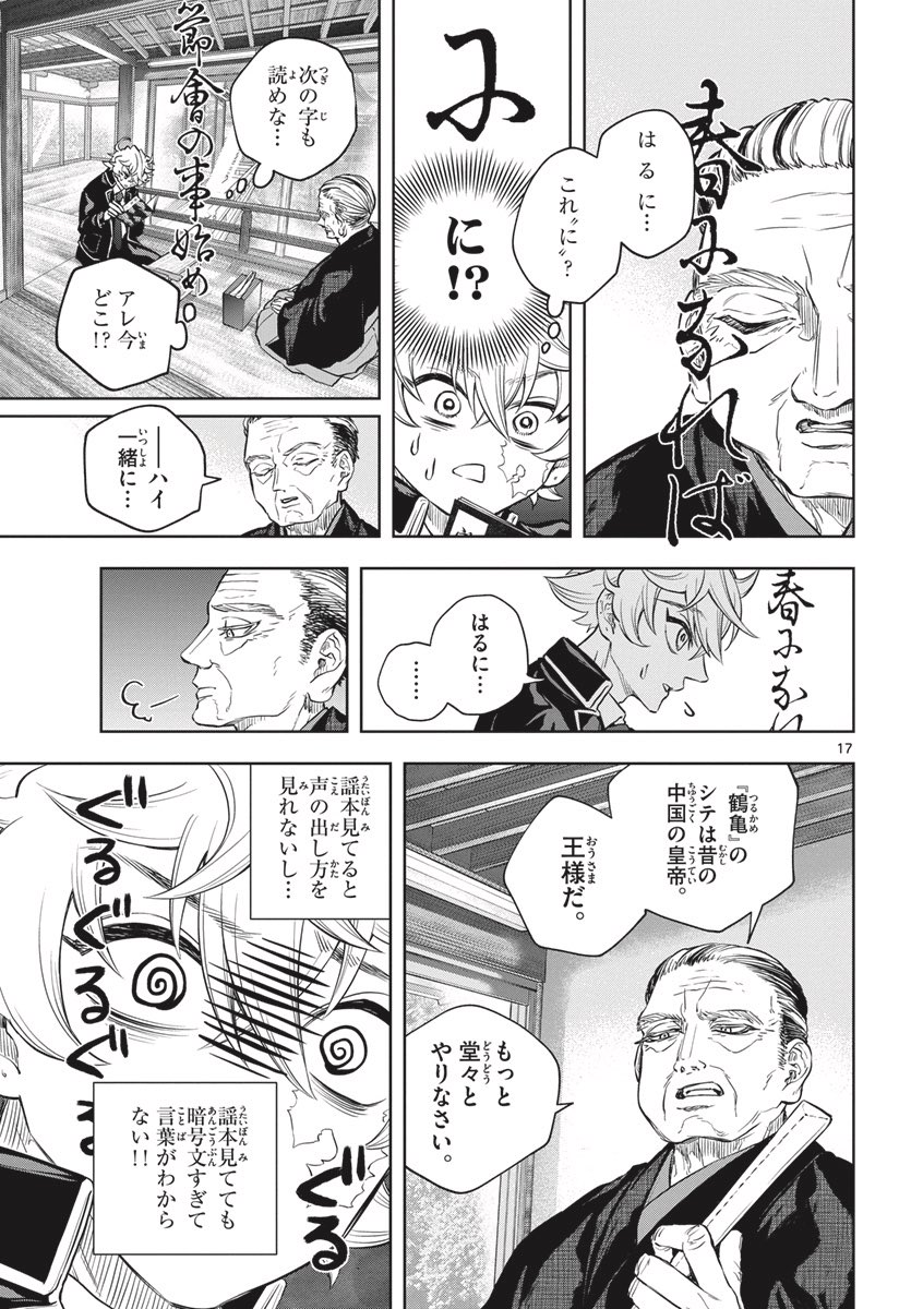 (5/7) 