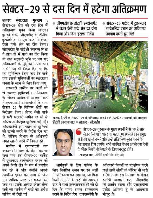 GMDA tweet media