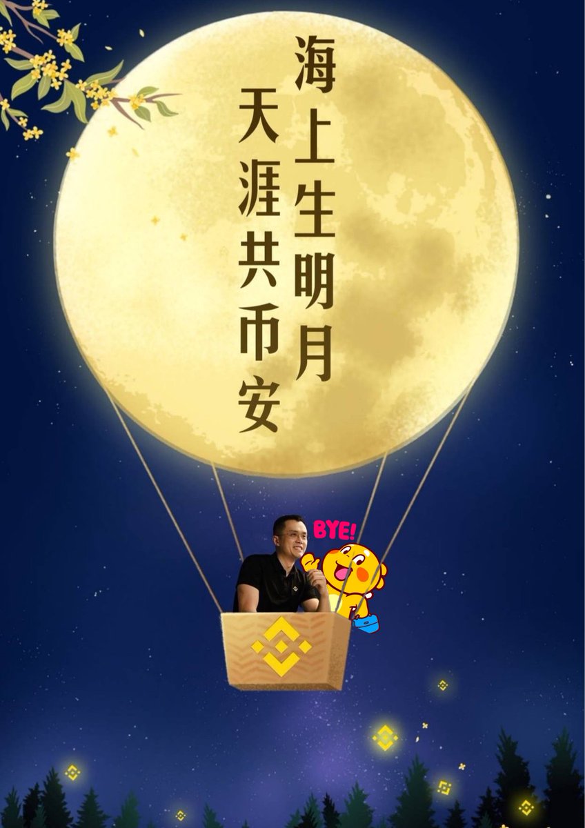 beenb_bnb's tweet photo. Where we go? @cz_binance 

- The ticker is $BNB -

#BNB #BSC #CZ https://t.co/p3izOVs2Ol