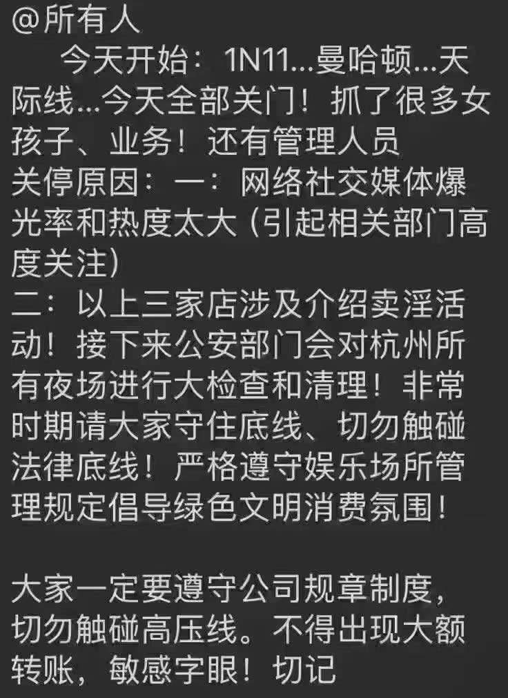 李老师不是你老师 tweet media