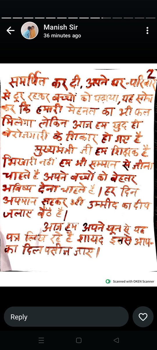 saraswati95459's tweet photo. #InkOfBloodForCGBEd
@vishnudsai
@vijaysharmacg
@ArunSao3
@OPChoudhary_Ind
@AmitShah
लहू से कहना चाहती हूँ मेरे दर्द की दास्तान 
मांग रहे हैं समायोजन अब इसमें कितना है फसला.....
बस बहुत हुआ अब और ना लो कोई इम्तिहान
आखिरी दम तक लड़ेंगे जब तक है इस जिस्म में जान......... https://t.co/HjxieiqXh2