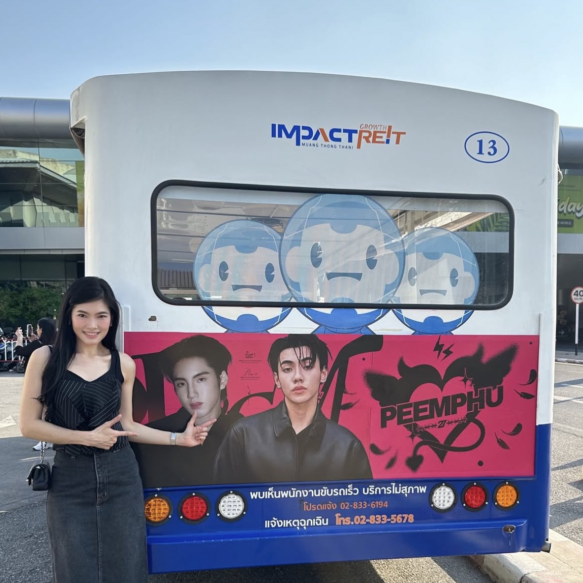 บีก็ทำไม่ได้ คริสอย่าหวังเลย