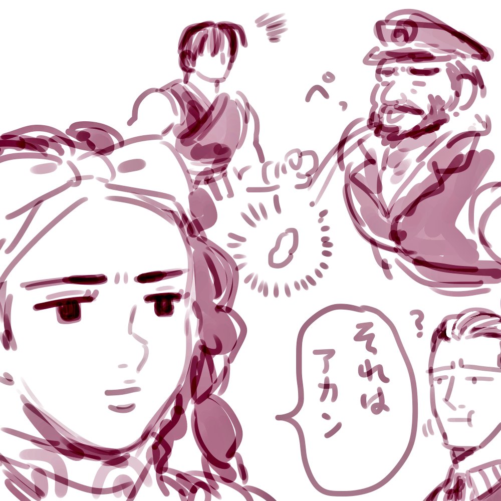 RT
ガム落として食う撮影も出来るってことか〜(?) 