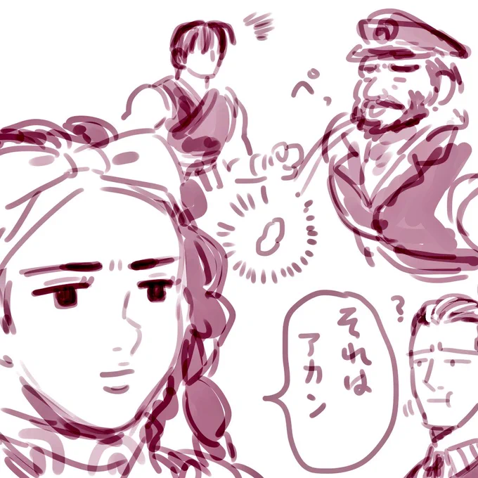 RT
ガム落として食う撮影も出来るってことか〜(?) 