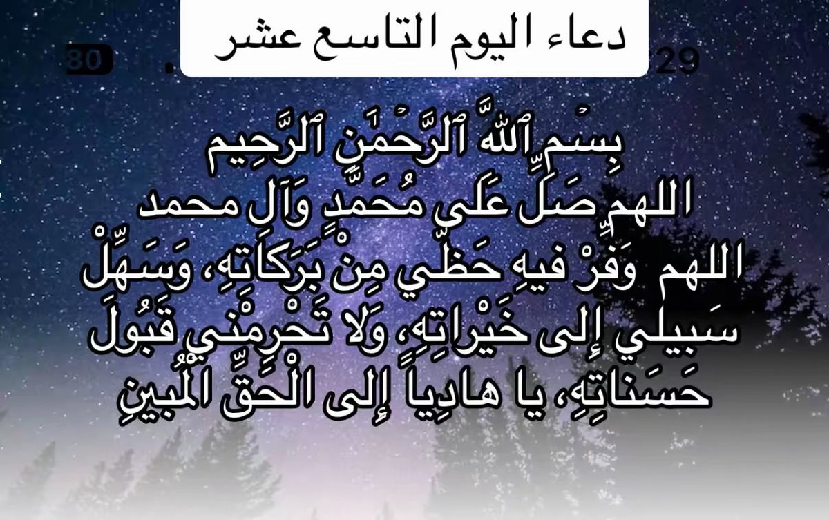 basimalghurawi's tweet photo. https://t.co/z2PejygBvv
