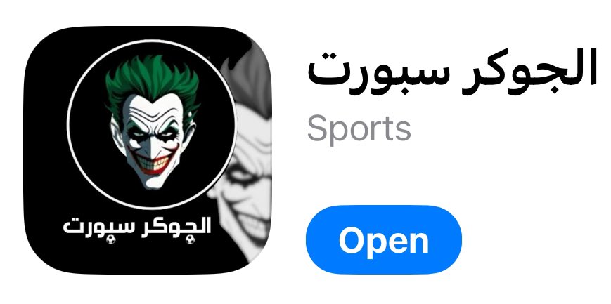 توقع النتيجة الصحيحة لمباراة #السعودية_الصين واربح حساب VIP مدى الحياة ، شروط المسابقة : تحميل التطبيق وعمل ريتويت ومتابعة حساب 
<a href="/JokerApp24/">تطبيق الجوكر سبورت</a> 
<a href="/idawai1/">‏خبير💚 📱🇸🇦 ايفون</a> 
تنتهي المسابقة عند بداية المباراة