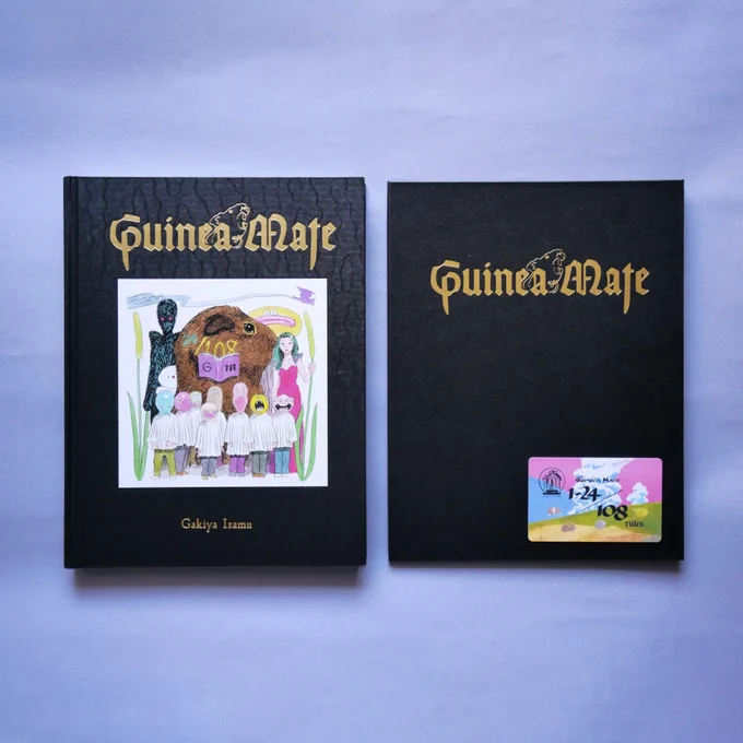 我喜屋位瑳務スタッフです。プイ 教典・ドローイング集『guinea mate』は特装版もあります。 限定特典として、『guinea mate』メインビジュアルのドローイング画1点(複製原画、直筆サイン・オリジナルホルダー入り)、guinea mateカード1点がつきます。