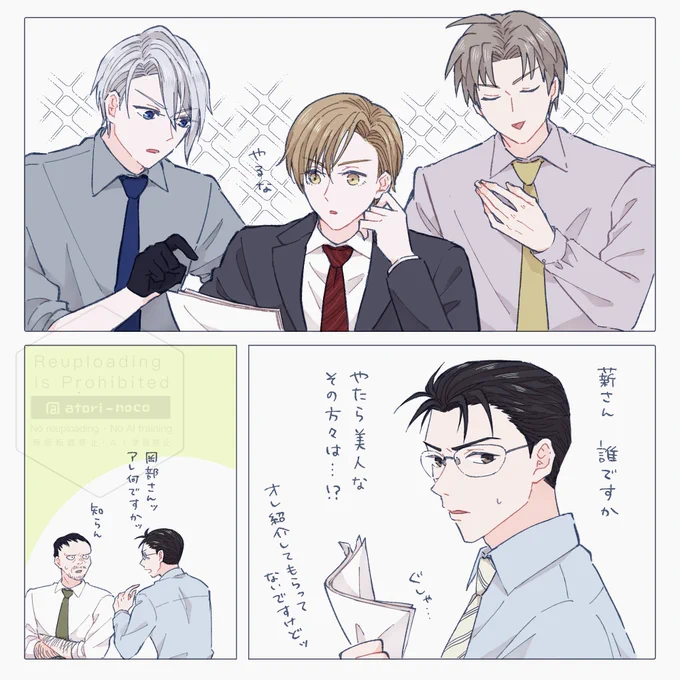 経理組×第九
描けた
秘密のドラマも原作もぜひよろしくお願いします 