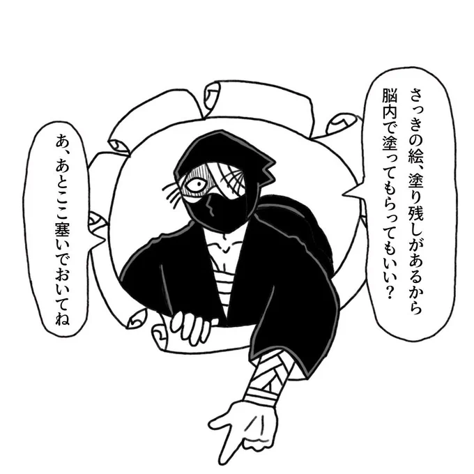 漫画を支部に設置してきましたが、あんまり見返してないのでこれです。
ごみんね。よろしくにぇ。 