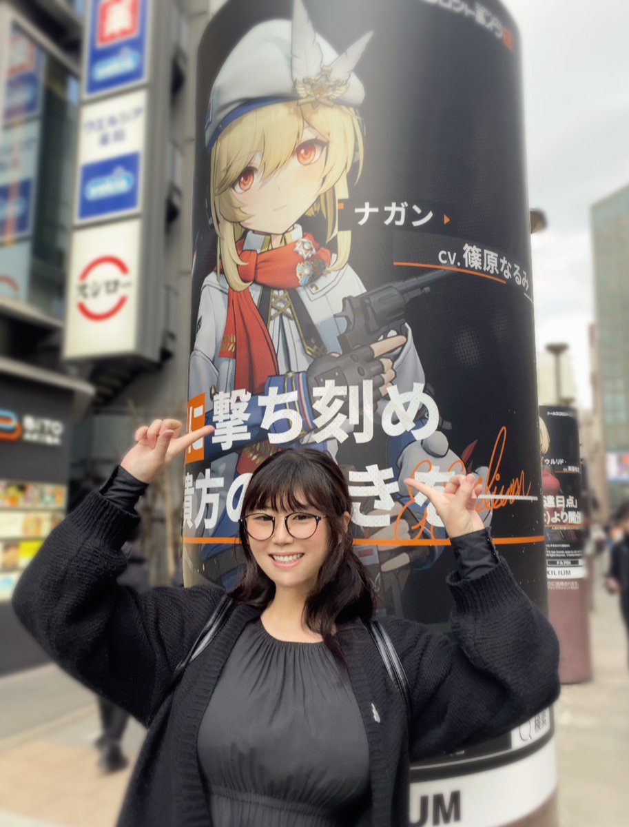 おっきなナガンおばあちゃん…おおきくなれて嬉しいね…よかったね