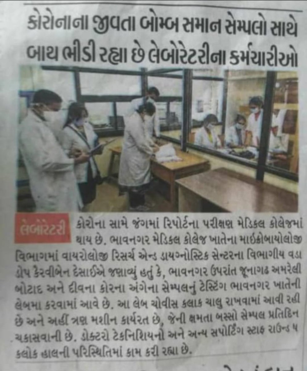 Bhumitchandra Solanki (@bhumitchandras) on Twitter photo 