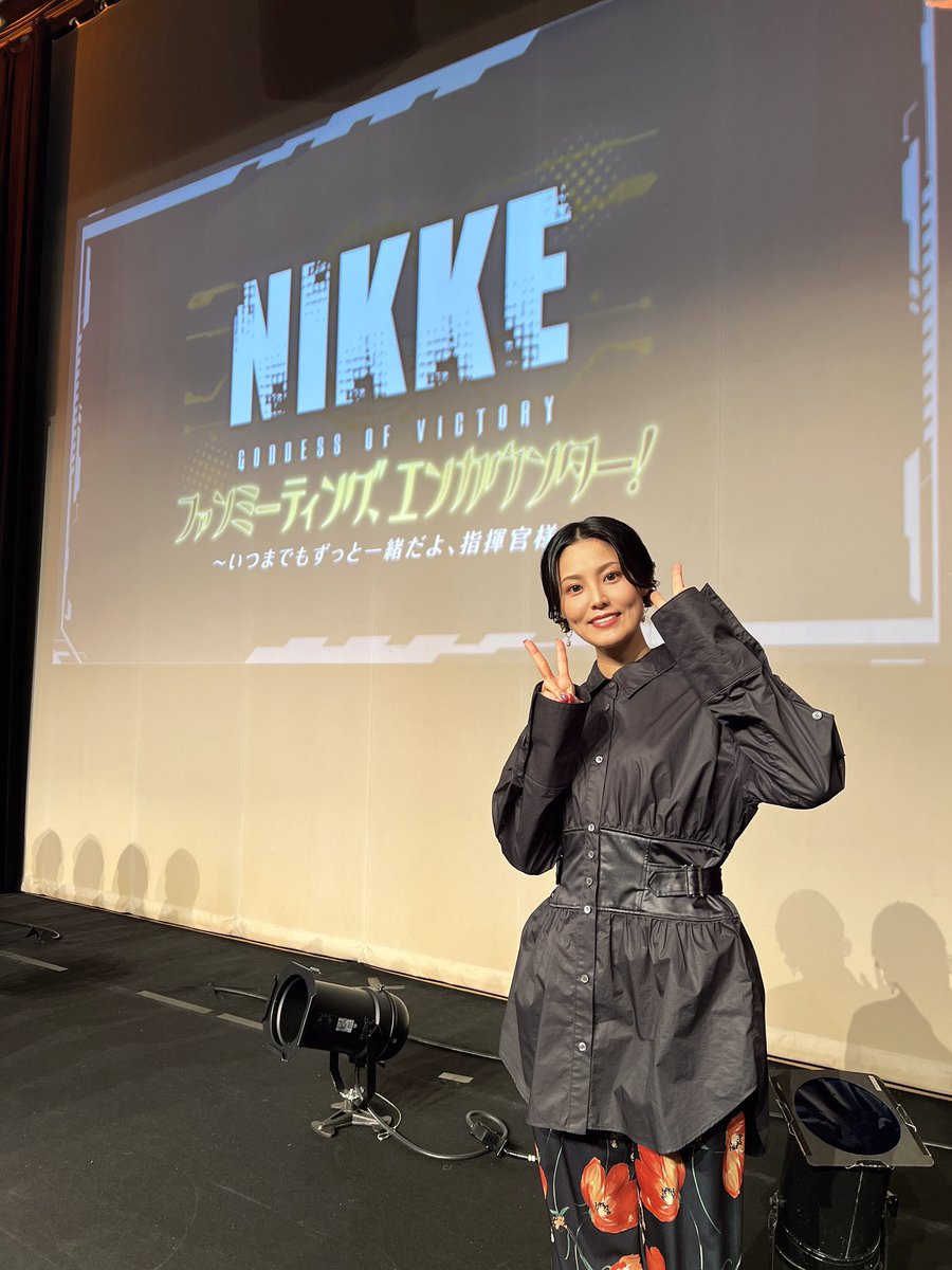 🌳出演情報🌳 #金元寿子

「勝利の女神：NIKKE 
ファンミーティング、エンカウンター！
～いつまでもずっと一緒だよ、指揮官様～」
にグレイブ役で出演いたしました💫

ご来場頂いた皆さま、
誠にありがとうございました！

#NIKKEファンミ #NIKKE #ニケ