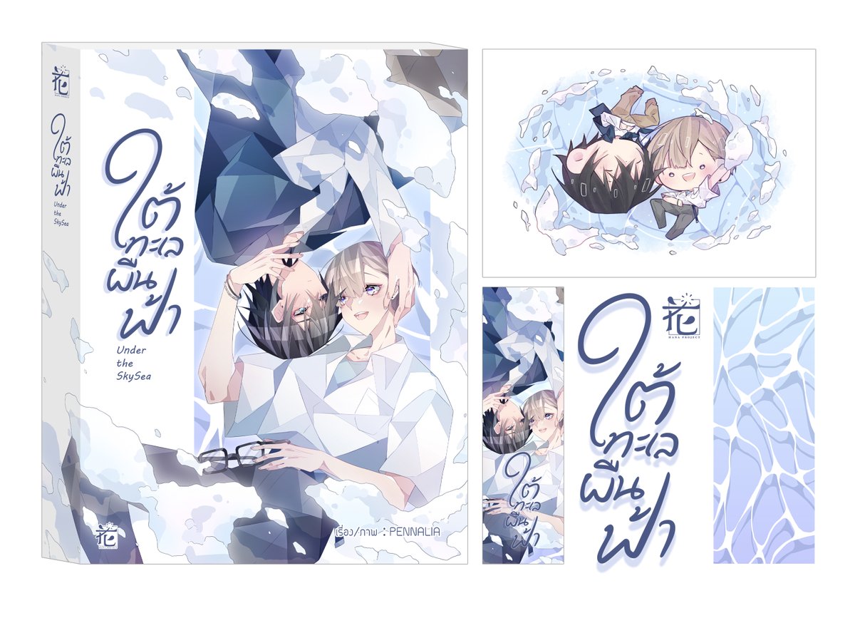 花プロジェクト tweet media