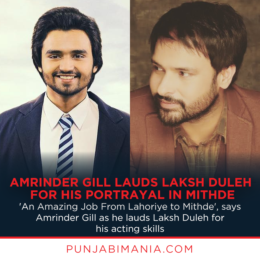 punjabi_mania's tweet photo. #AmrinderGill Lauds #LakshDuleh For His Portrayal in #Mithde
#Tania #RoopiGill #AmberdeepSingh https://t.co/k0dHmEf4LL