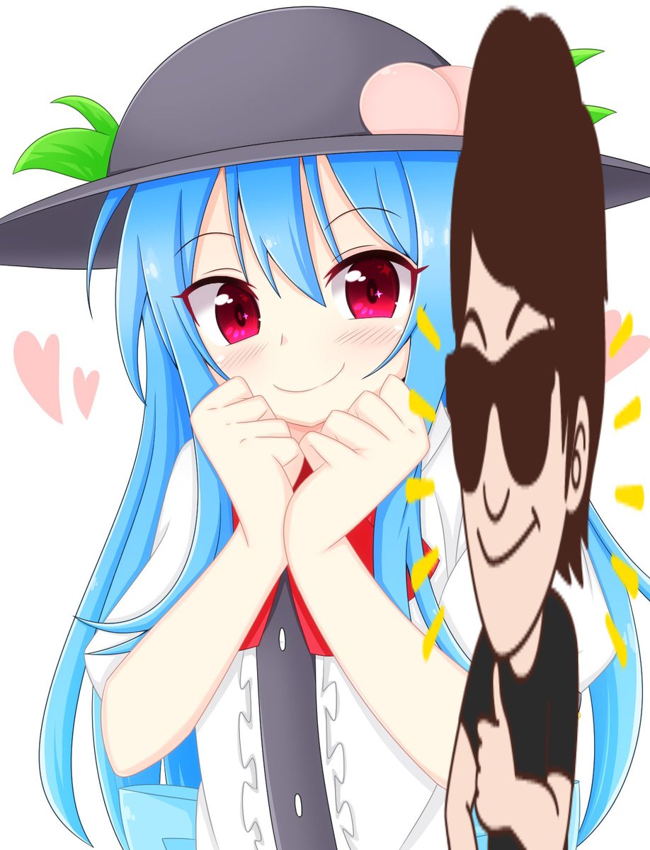 セイキン 天子ちゃん