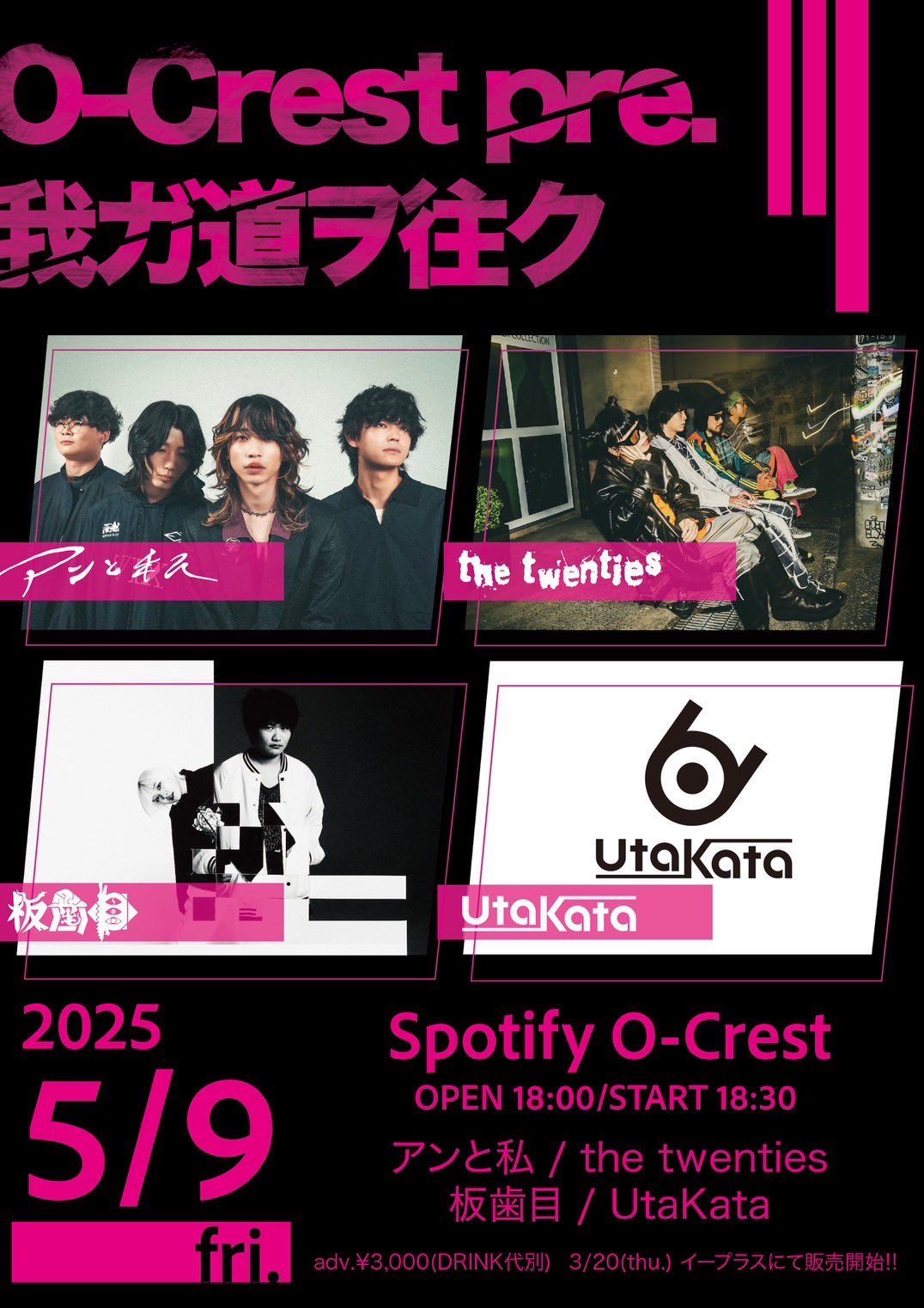 doa BEST ALBUM “open_door” 2004-2014（通常盤） | doa