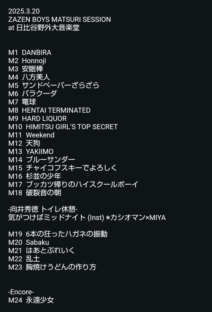 六輔🐦‍⬛ tweet media