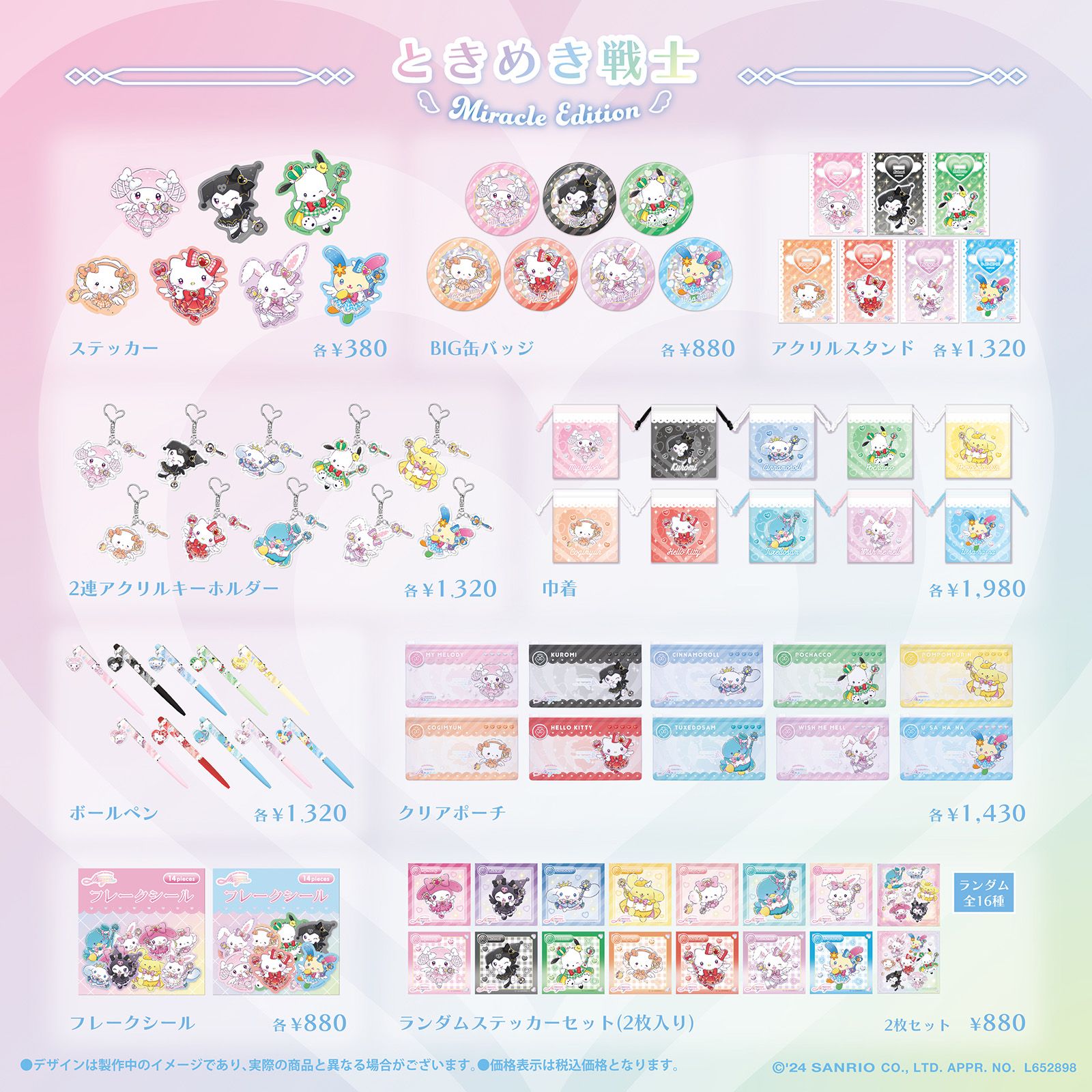 ウサハナグッズ情報 (@ushn_goods) / X