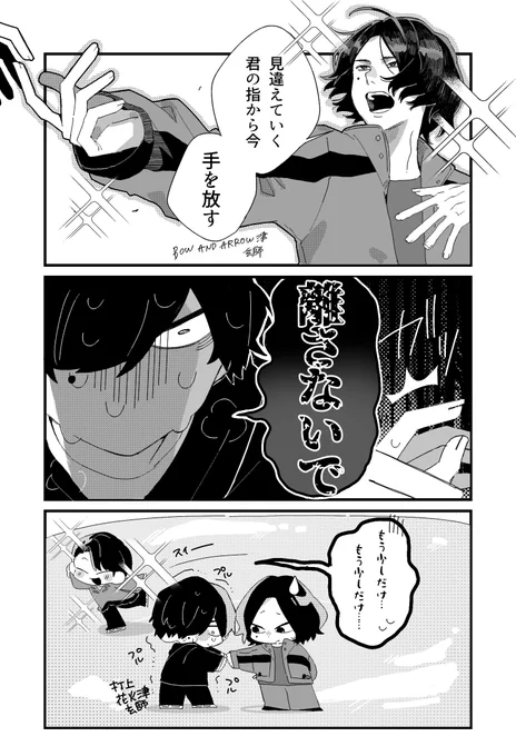 はなす 