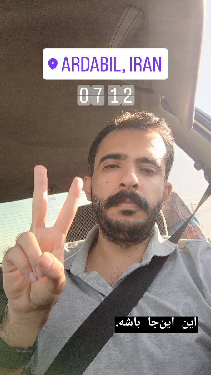 McSaturday7's tweet image. از سالی که گذشت فقط همینها رو فهمیدم...
سال نو مبارکِ شما و همهٔ آزادهها. دلم روشنه که سال بهتری پیش رو داریم.
مرنجان دلت را، خدا را
رها کن غمت را، رها کن
مخور غم، مخور غم نگارا
مخور غم، مخور غم نگارا
