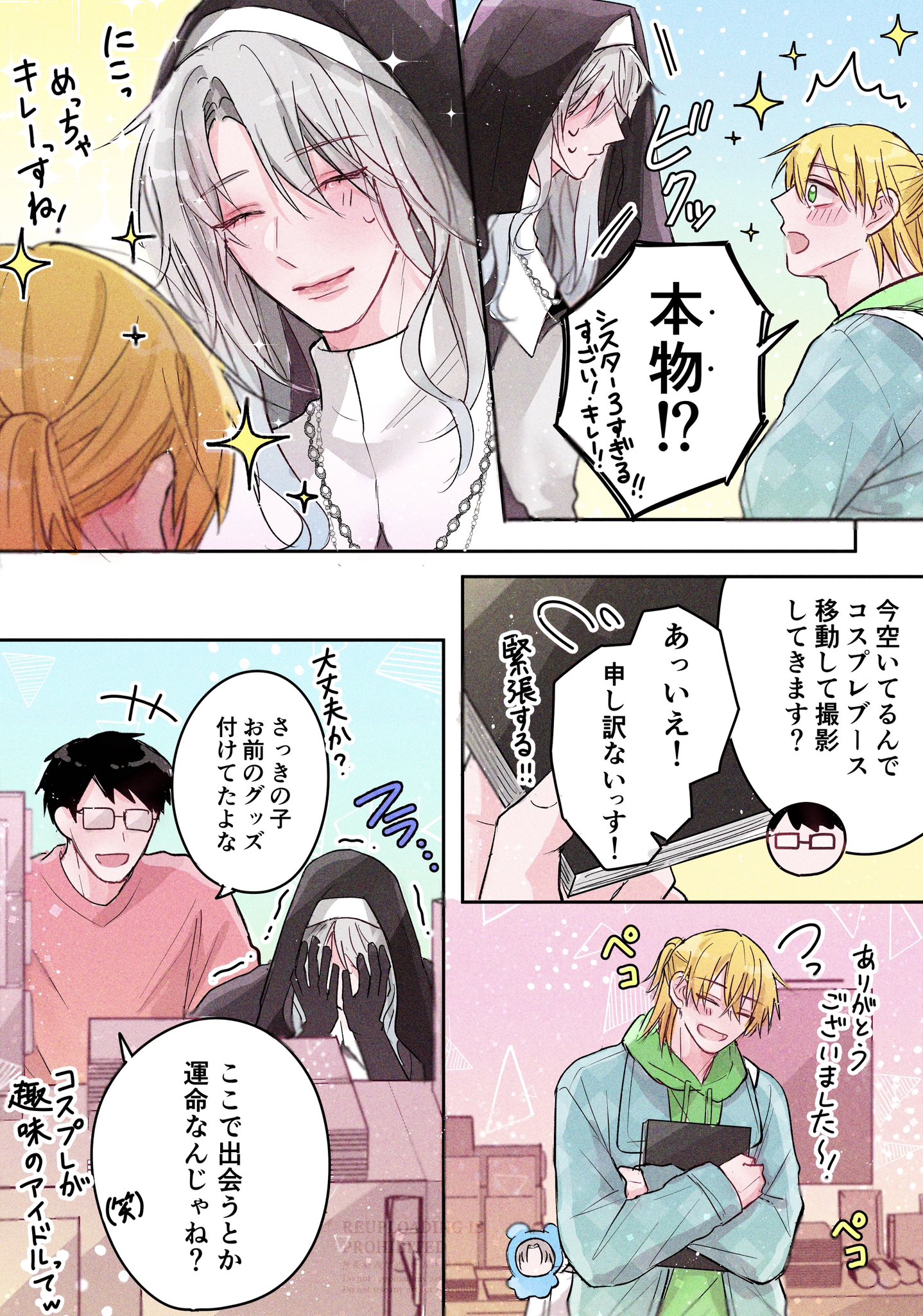 広瀬りさ (@hirose_r3) / X