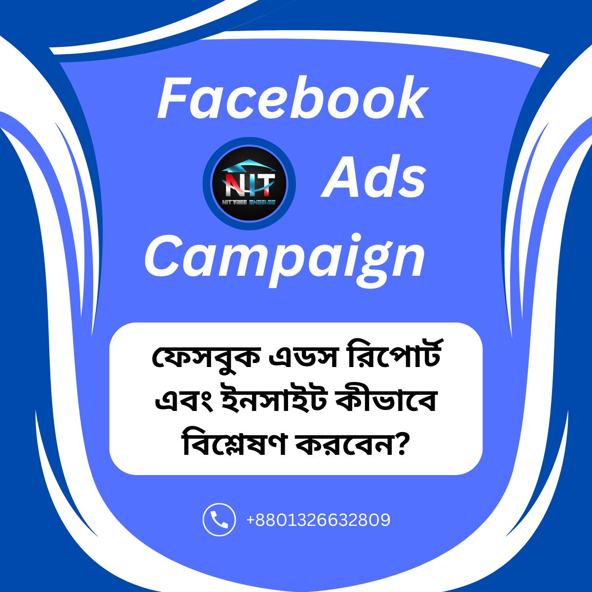 Nazrulislam170's tweet image. How to Analyze Facebook Ads Reports and Insights?
#FacebookAds #AdsAnalysis #DigitalMarketing #FacebookMarketing #AdStrategy #OnlineBusiness #ROI #Advertising #FacebookAdsInsight