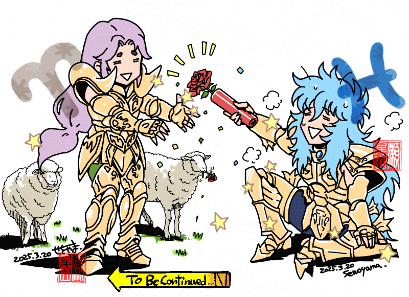 瀬尾山𓃶𓎿 𓀑 tweet media