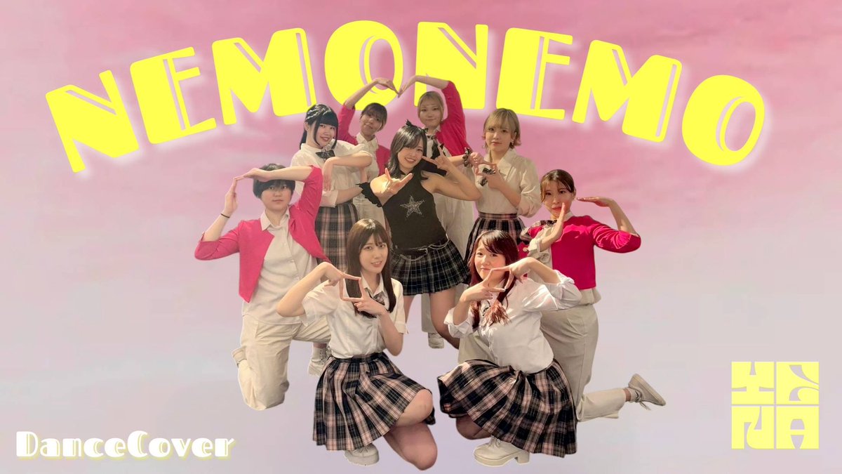 Patchwork808's tweet photo. 😈🖤ᩚぱっちわーく548作目の投稿です！
今回はYENAの『ネモネモ』です！

ゆぅなさん誕生日おめでとうー！🎂🎉
😈- ̗̀ 𝙃‌𝘼‌𝙋‌𝙋‌𝙔‌𝘽‌𝙄‌𝙍‌𝙏‌𝙃‌𝘿‌𝘼‌𝙔  ̖́-🍜

頭からはなれない😵‍💫
ネモネモ~ネモネモ~🌍

見所満載です！👀

#ぱっちわーく88ぱちぱちぱっち

👏👏 https://t.co/WapCqo1shm https://t.co/P5jSdtlDRm
