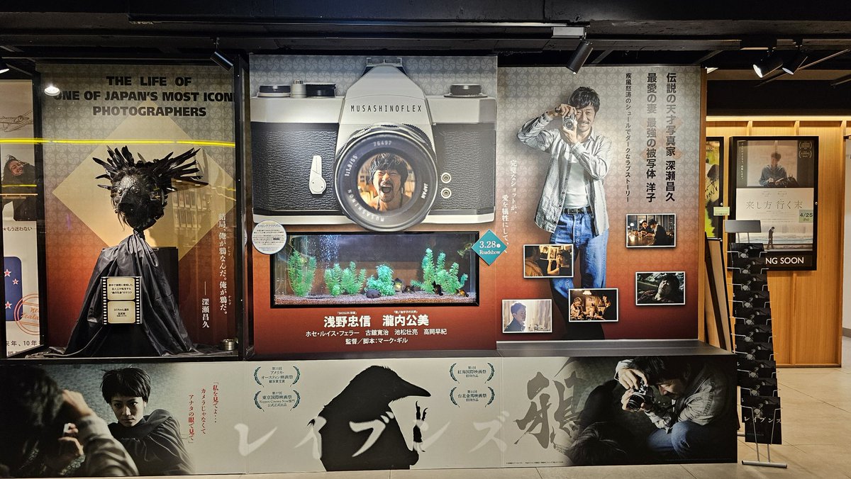 abechan0325's tweet photo. #新宿武蔵野館 にて
映画 #石門 
トークイベント付きで鑑賞
リンの心と体の痛みがラストの泣き声に集約してる気がした😭
トークのエピソード聞いたらリピで笑っちゃうかもな…
しかし恐るべし素人俳優たち！

#ホアン・ジー 監督
#大塚竜治 監督
#瀧内公美 さん
 3/28 #レイブンズ ロードショー https://t.co/zLjOKdIQT8